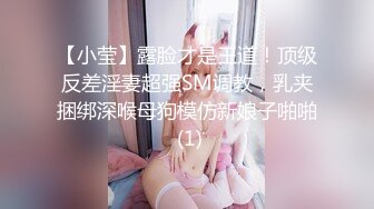 核弹！正宗大学生~19.9小时~【小野猫】宿舍大秀~超漂亮~颜值很能打，贼刺激！~ (2)