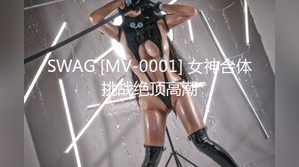 【happyuncle69】极品母狗人妻淫乱盛宴，各种3p 绿帽ntr sm滴蜡 灌肠肛交 操喷内射都有 甚至操屁眼都能操喷1 (2)