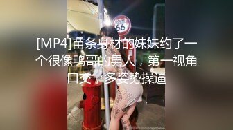 漂亮淫妻 早期绿帽夫妻圈界大神 换妻游戏疯狂3P超刺激 三洞全开前叼后插 同时双插 超级享受