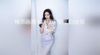 【国模大尺度私拍】健身小姐姐【小鱼 】圆润小翘臀，清秀脸庞修长美腿极品鲍鱼！ (3)