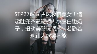 【星空无限传媒】xkvp-062 受尽凌辱的养姐-香菱