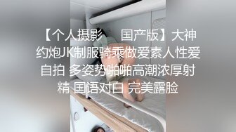 反差白富美御姐女神『小水水』嘴上说着自己是高冷御姐 到了床上几句羞辱就淫水乱喷 变成下贱倒贴小母狗