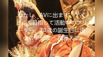 【甜奶兮】原商K头牌御姐女神下海 大奶子大眼睛，好美好白，一双妙手把自己整的高潮阵阵，屌爆！ (1)