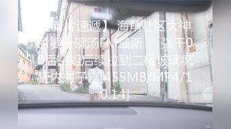 新片速递酒店偷拍大长腿蜜桃臀继女放假回来讨要生活费被继父要求上演宫春秀方可给钱