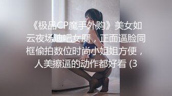 【极品美少女】甜兔少女高颜值甜妹各种玩具自嗨 嫩穴裂缝湿滑至极 白浆泛滥来个肉棒惩罚吧