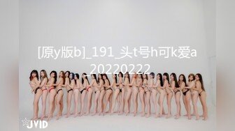 [原y版b]_191_头t号h可k爱a_20220222