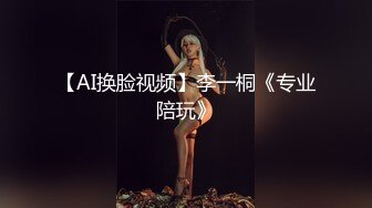 【AI换脸视频】刘亦菲 JK制服黑丝连裤袜 无码中出