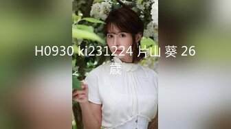 H0930 ki231224 片山 葵 26歳