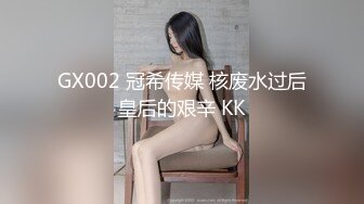 操嫩女友，爽歪歪