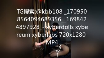 TG搜索:@kbb108 _1709508564094689356__1698424897928_- xyberdolls xybereum xyberlabs 720x1280 MP4