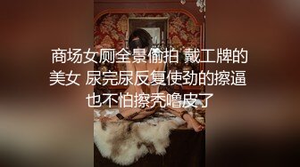 最近上手的极品身材酒吧啤酒女销售约到家里一边吸着麻古一边吃屌快活似神仙