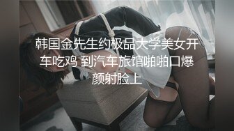 ?91制片厂? BKCM094 爆操街头搭讪的黑丝美女 白葵司