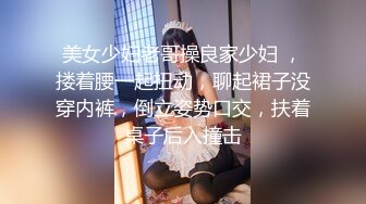 超漂亮的小美女被小哥狂插喷水BB还是粉嫩粉嫩的 (2)