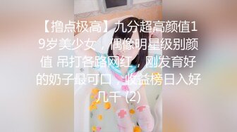 小鸟酱,-,女上疯狂无套骑操扭动,淫液白浆浪叫