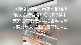 《硬核✅精品★重磅》推特极品大奶肥臀骚母G【淫7控】喜欢分享骚妻~私拍各种性事~道具足交啪啪角度刁钻冲击视觉