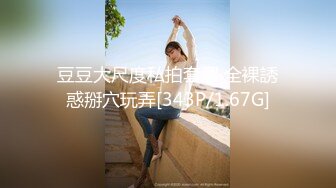 《七天会所选妃》东哥手机软件约炮高颜值极品外围妹