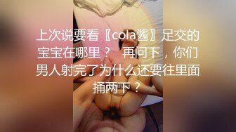 [MP4/ 136M]&nbsp;&nbsp;妈妈 儿子操的舒服吗 舒服 儿子能不能操一辈子啊 第一次內射妈妈的无毛肥鲍鱼 对话淫荡