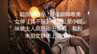 [MP4/525MB]【老白土豆花】，新晉泡良達人，極品氣質少婦，風情萬種，對白有趣，口交啪啪