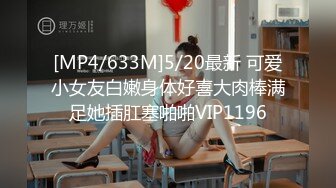 【最新??付费私拍】秀人巨乳女神『王俪丁』有色连续短剧《妈妈的年轻女闺蜜》淫乱爆乳美少妇 第一集 高清1080P版