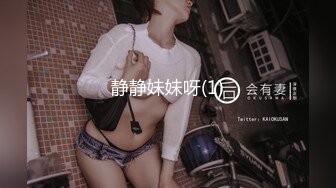 静静妹妹呀(1)