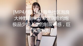 胖叔网盘被黑流出 炮房销魂椅啪啪极品网红脸肤白美乳外围女淫水洒一地