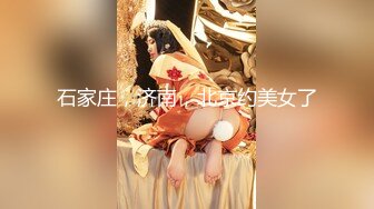 【完整版】网红190前锋小子半夜相约18岁小鲜肉楼顶交配无套内射