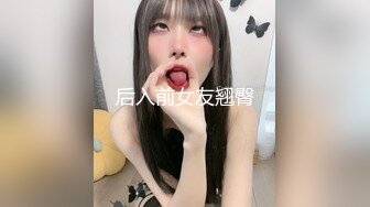 后入前女友翘臀