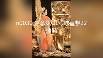 n0030 生意気OL眼球直撃22連発