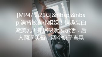 [2DF2]镜哥高档桑拿会所点台大奶性感年轻漂亮公关妹cos可爱兔女技术精湛马眼舔的爽死狠狠干的她尖叫1080p原版 - soav(1895154-43