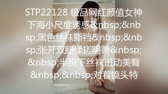 STP22128 极品网红颜值女神下海小尺度诱惑&nbsp;&nbsp;黑色丝袜撕裆&nbsp;&nbsp;张开双腿揉搓阴蒂&nbsp;&nbsp;半脱下丝袜扭动美臀&nbsp;&nbsp;对着镜头特