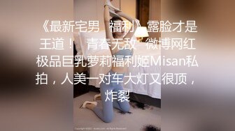 【步宾探花】超清4K设备偷拍，温柔外围小姐姐，口交啪啪后入展示完美性爱，新晋大神劲爆力作