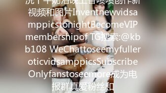 洗个牛奶浴晚上香喷喷创作新视频和图片InventnewvidsamppicstonightBecomeVIPmembershipof TG搜索:@kbb108 WeChattoseemyfulleroticvidsamppicsSubscribeOnlyfanstoseemore成为电报群真爱粉丝和