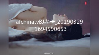 afchinatvBJ孝卡_20190329_1694590653