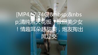 [MP4/ 2.74G]&nbsp;&nbsp;清纯系天花板！极品美少女！情趣耳朵超甜美，炮友掏出屌足交