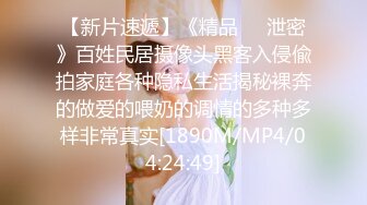 [MP4/ 386M]&nbsp;&nbsp;顶级网红女神来袭 ！浴缸湿身极度诱惑！翘起美臀水里摆弄，疯狂揉搓无毛骚逼，跳蛋塞穴拉扯