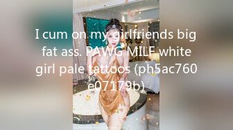 I cum on my girlfriends big fat ass. PAWG MILF white girl pale tattoos (ph5ac760e07179b)