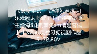 贫乳小姐姐吃鸡啪啪 被小哥无套输出 操的骚逼白浆四溢 内射 精液白浆混合液灌满小穴