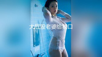 大屁股老婆给我口