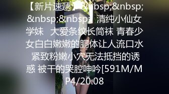 -沈先生探花约了个格子衬衣妹子 张开双腿掰穴站立后入抬腿侧入