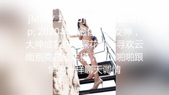 [MP4/ 1.87G]&nbsp;&nbsp; 2020年度最佳外围女神，大神成名作，探花郎李寻欢云南别克君威车模，激情啪啪跟情侣一样聊天调情