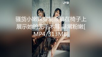 骚货小嫩妹穿制服躺在椅子上展示她的无毛木耳 非常粉嫩[MP4/313MB]