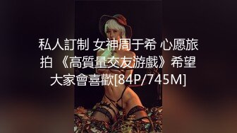 私人訂制 女神周于希 心愿旅拍 《高質量交友游戲》希望大家會喜歡[84P/745M]