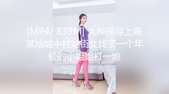 大神罕露脸私人公寓约炮武汉某幼稚园老师90后美女小小兼职商务妹多机位客厅沙发干到床上1080P无水印原版