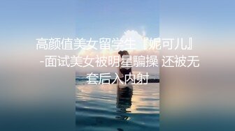 颜值巅峰秀人网女神模特【鹿依】私拍视图流出，道具紫薇援交金主又舔又抠啪啪 (2)