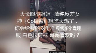 没忍住 在人最多的地方尿了出来，声娇体软易推倒的反差嫩妹『玲珑学妹』被金主爸爸调教 露出 啪啪 裸舞 各种玩弄 (2)