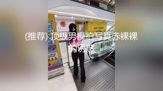 (推荐) 顶级男模拍写真赤裸裸的诱惑