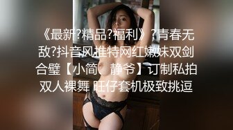 反差御姐〖吴梦梦〗性爱游览车 性感女神大巴车上满足游客