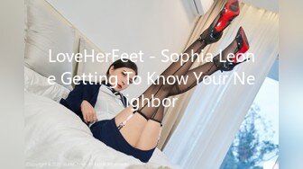 LoveHerFeet - Sophia Leone Getting To Know Your Neighbor