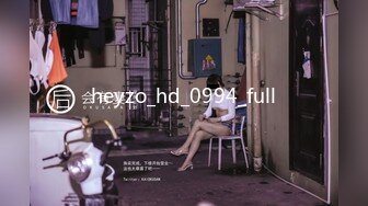 heyzo_hd_0994_full