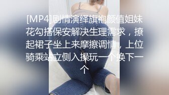 大学小炮友的圣诞节，妹子很开心啊！